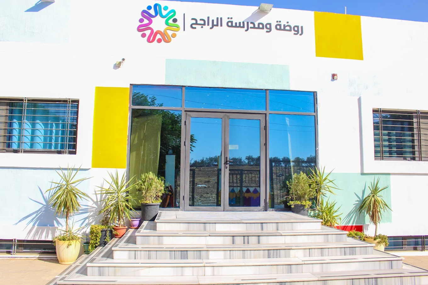 المدخل الرئيسي لروضة ومدارس الراجح